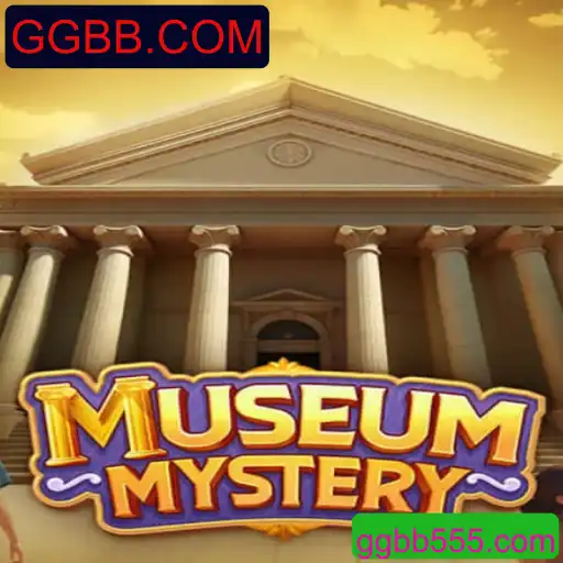 Desvendando os Segredos de MuseumMystery